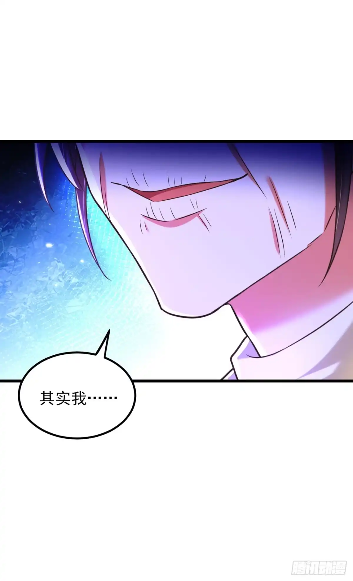 《重生空间：大小姐不好惹》第295话 萌宝失踪了？! 第22页