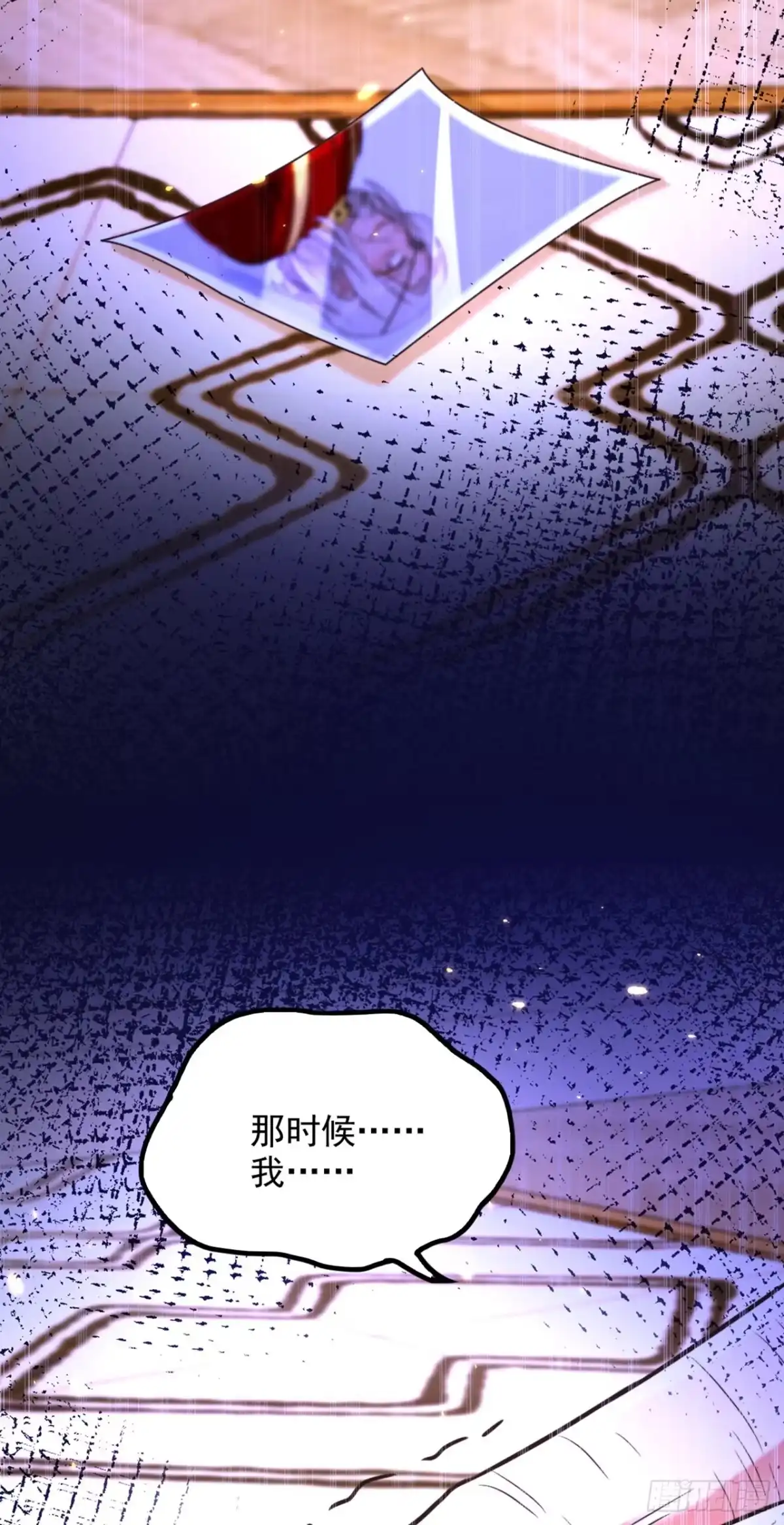 《重生空间：大小姐不好惹》第295话 萌宝失踪了？! 第11页