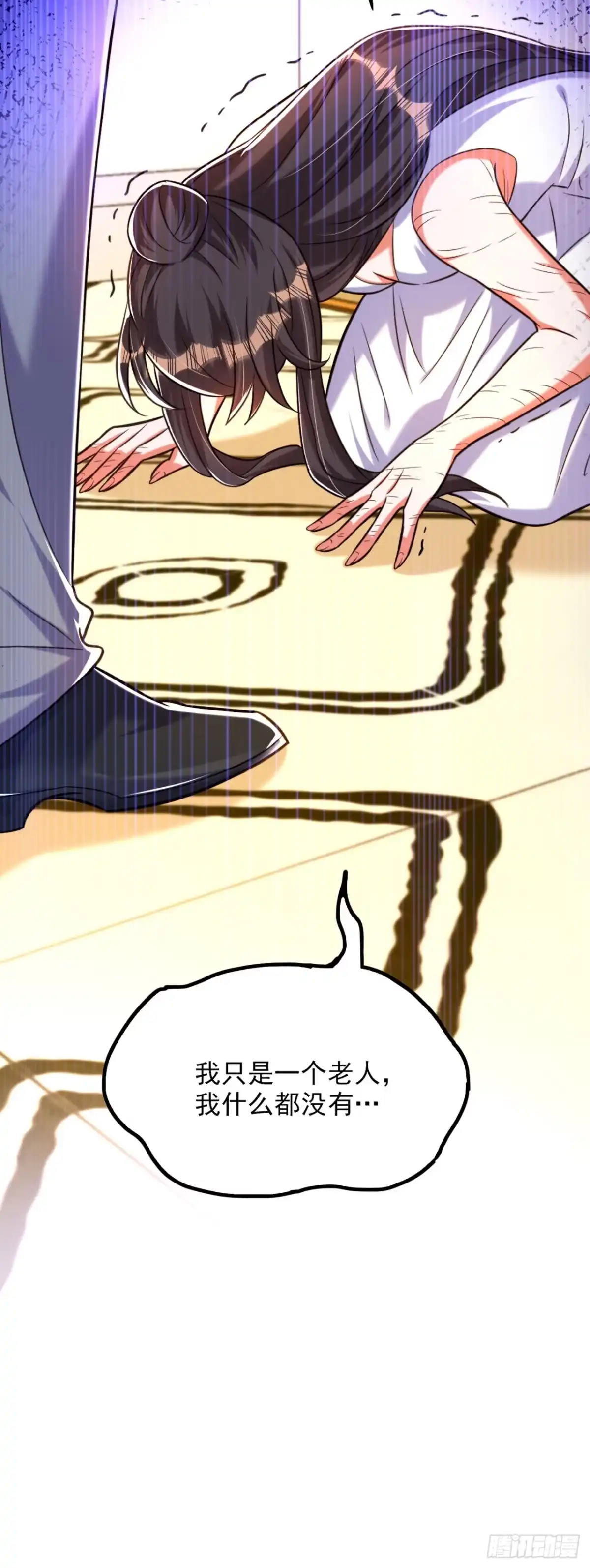 《重生空间：大小姐不好惹》第295话 萌宝失踪了？! 第5页