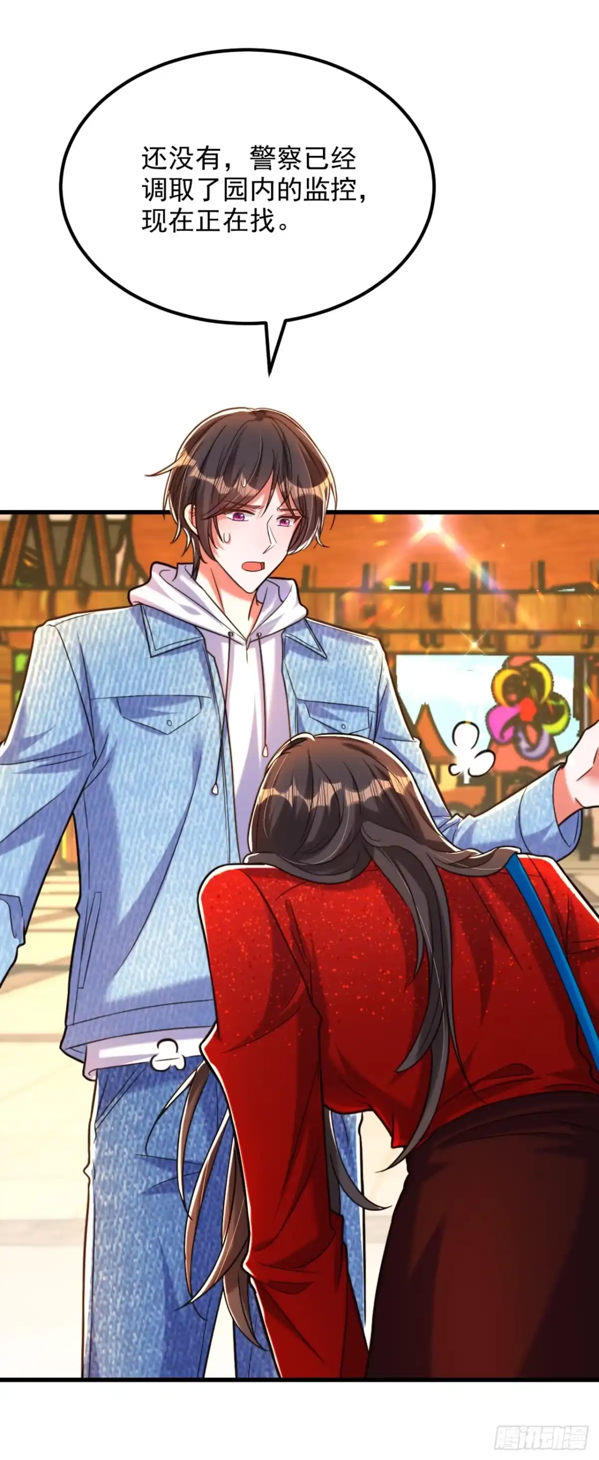 《重生空间：大小姐不好惹》第295话 萌宝失踪了？! 第38页