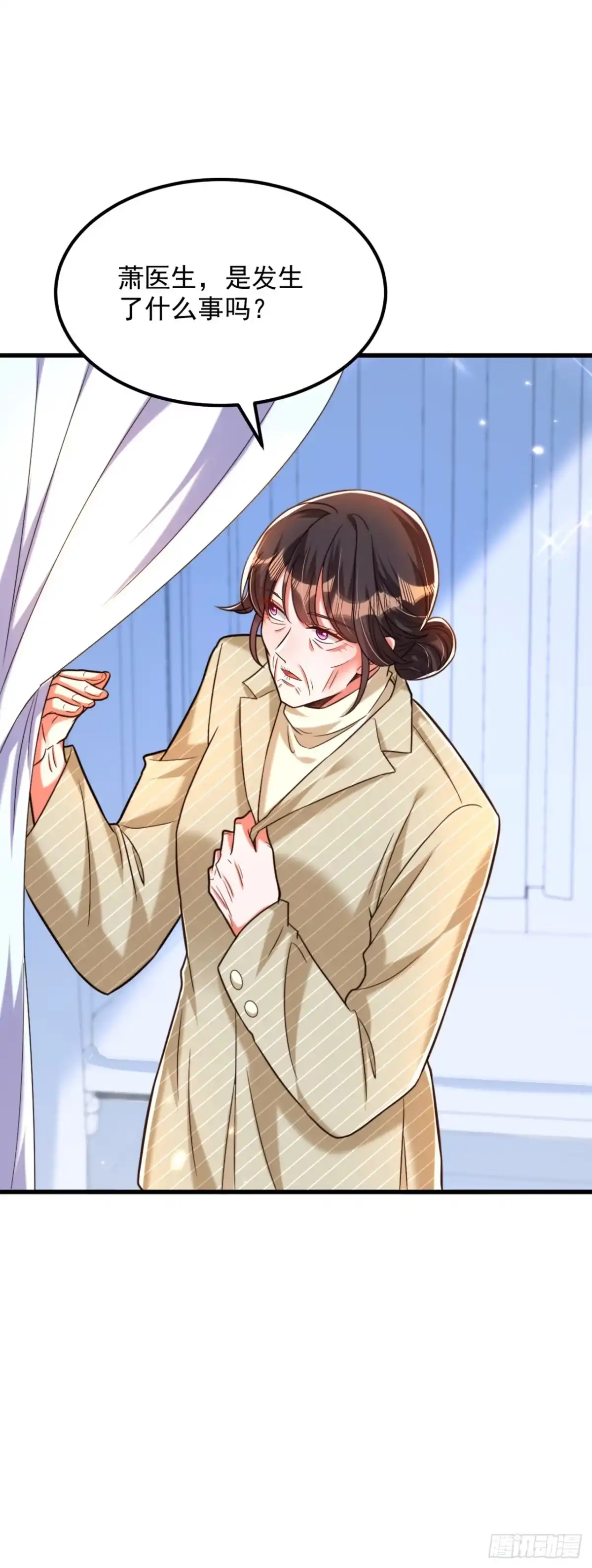 《重生空间：大小姐不好惹》第295话 萌宝失踪了？! 第30页