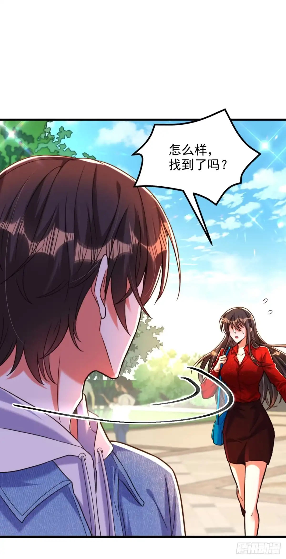 《重生空间：大小姐不好惹》第295话 萌宝失踪了？! 第37页