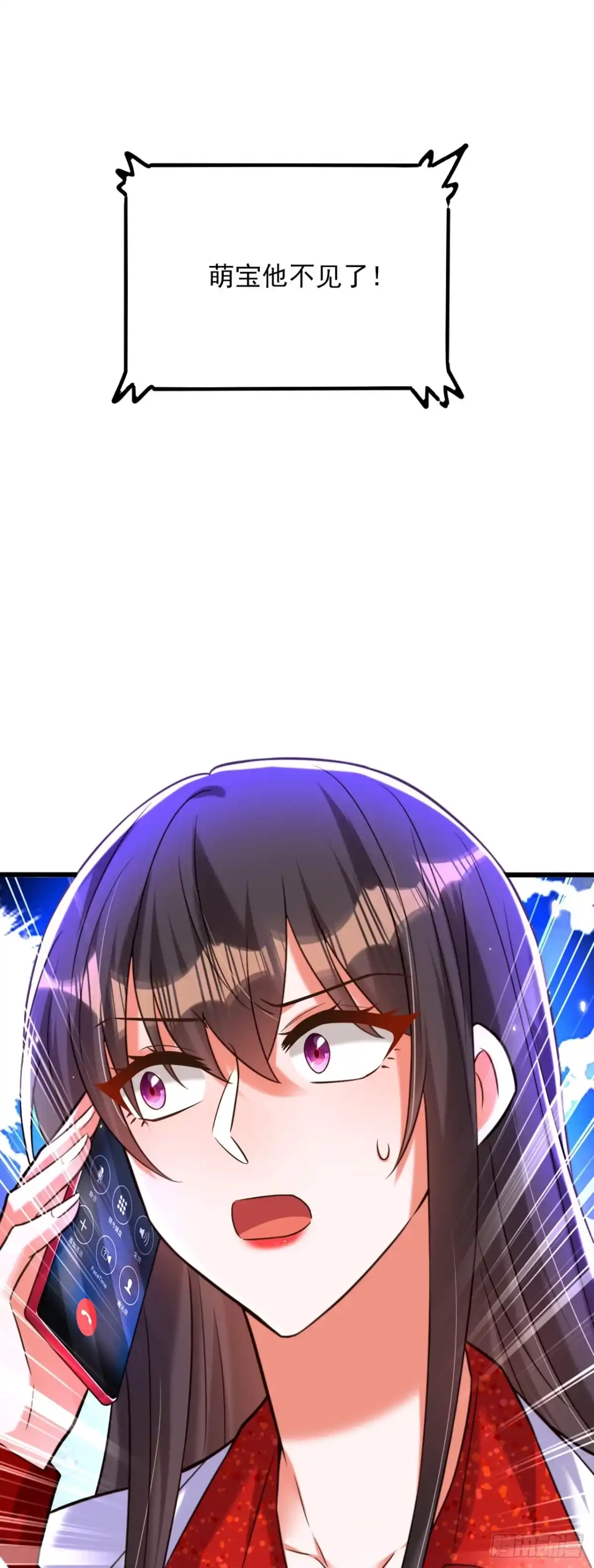 《重生空间：大小姐不好惹》第295话 萌宝失踪了？! 第26页
