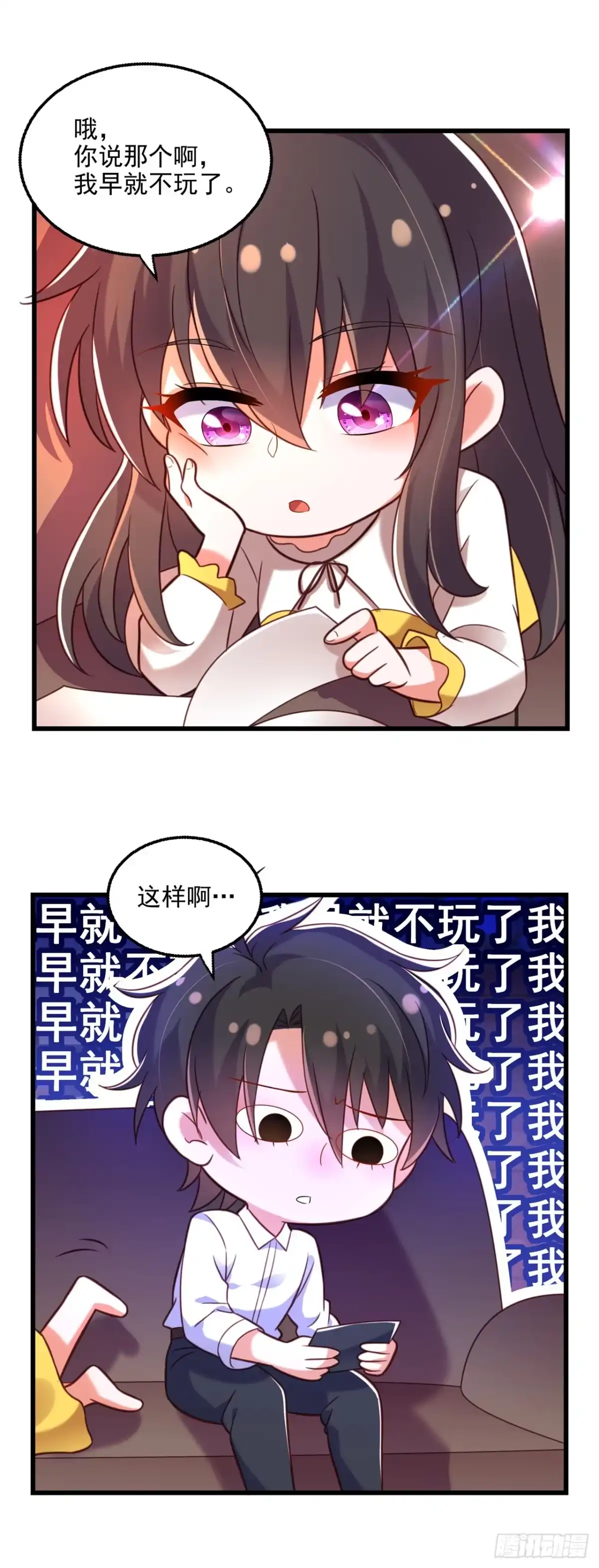 《重生空间：大小姐不好惹》第295话 萌宝失踪了？! 第46页