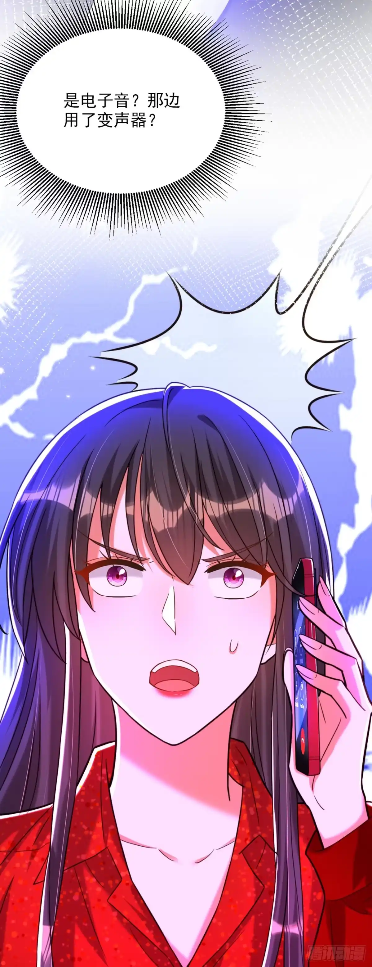 《重生空间：大小姐不好惹》第296话 我只要萌宝平安 第6页