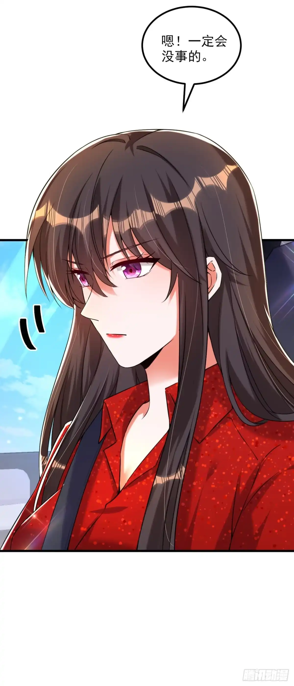 《重生空间：大小姐不好惹》第296话 我只要萌宝平安 第34页