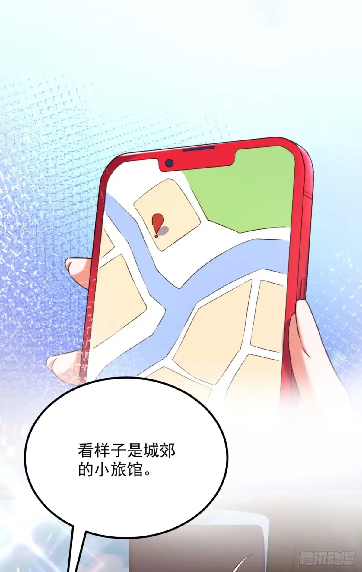 《重生空间：大小姐不好惹》第296话 我只要萌宝平安 第26页