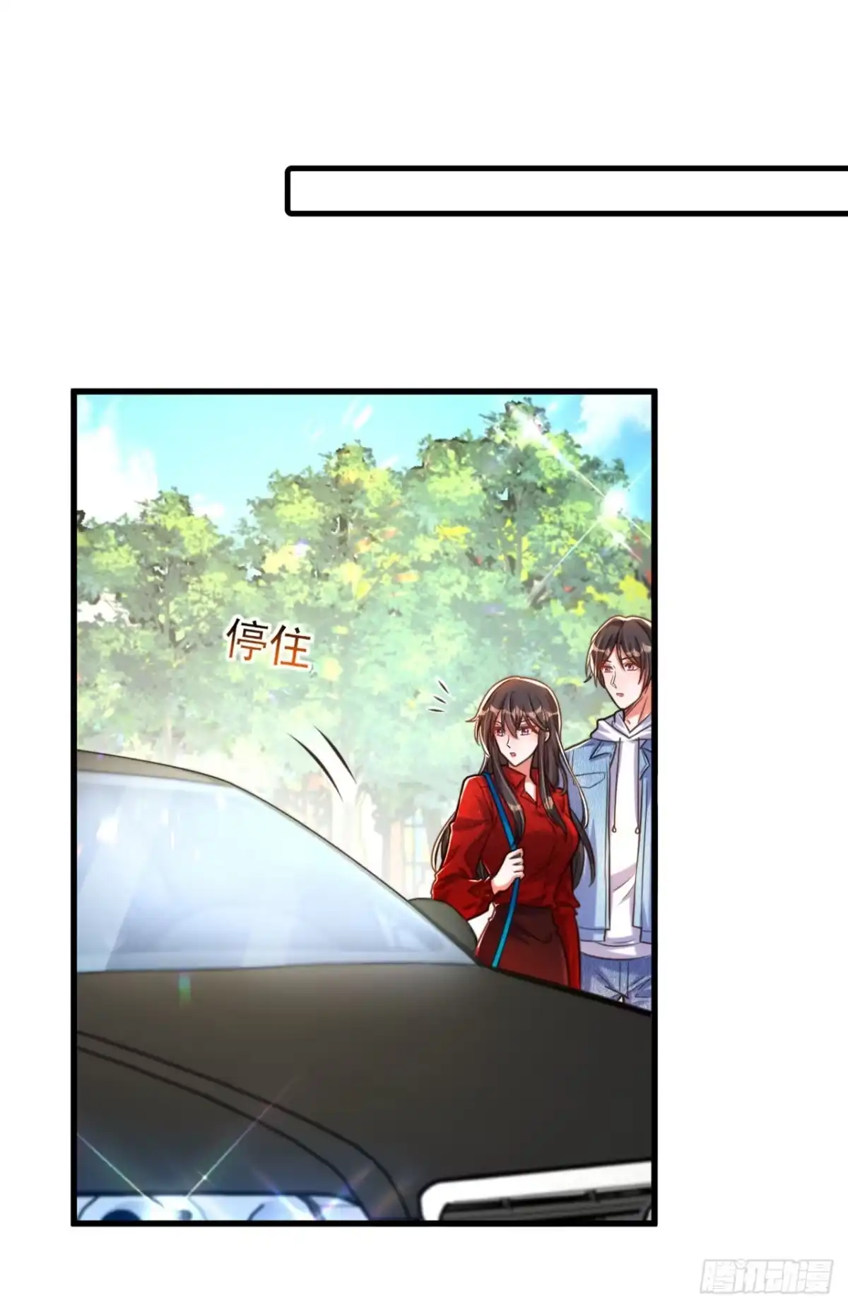 《重生空间：大小姐不好惹》第296话 我只要萌宝平安 第20页