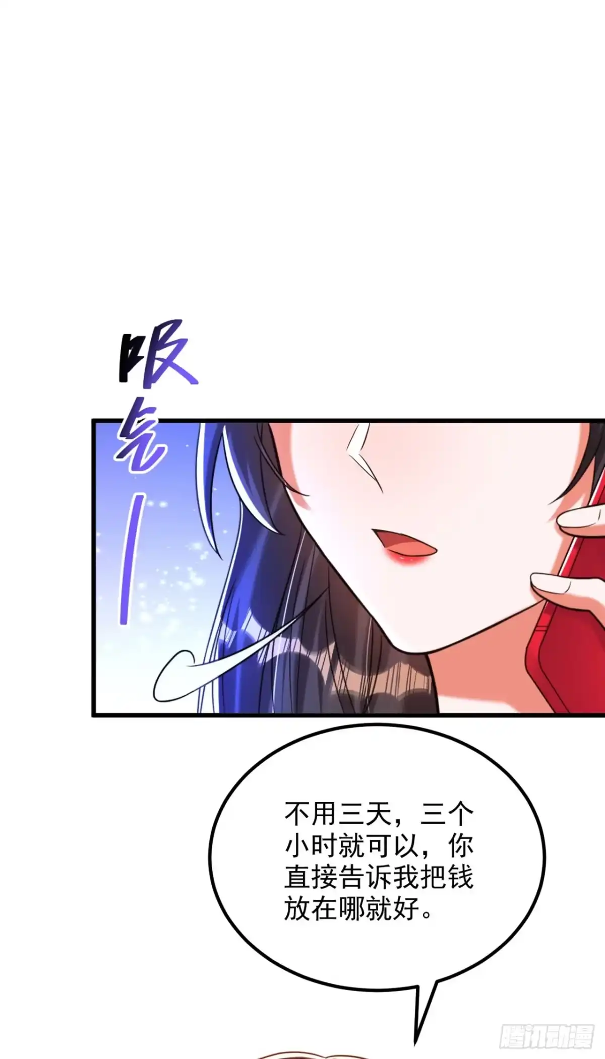 《重生空间：大小姐不好惹》第296话 我只要萌宝平安 第13页