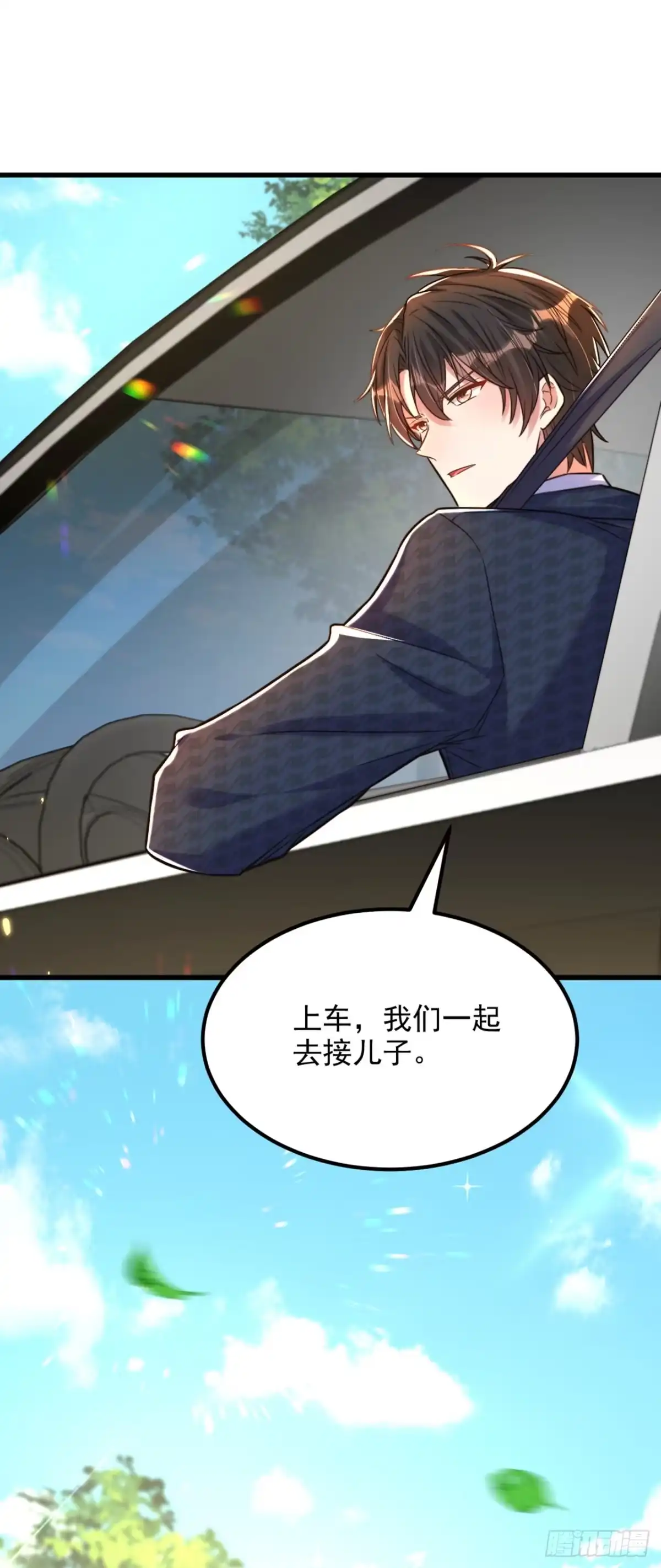 《重生空间：大小姐不好惹》第296话 我只要萌宝平安 第22页