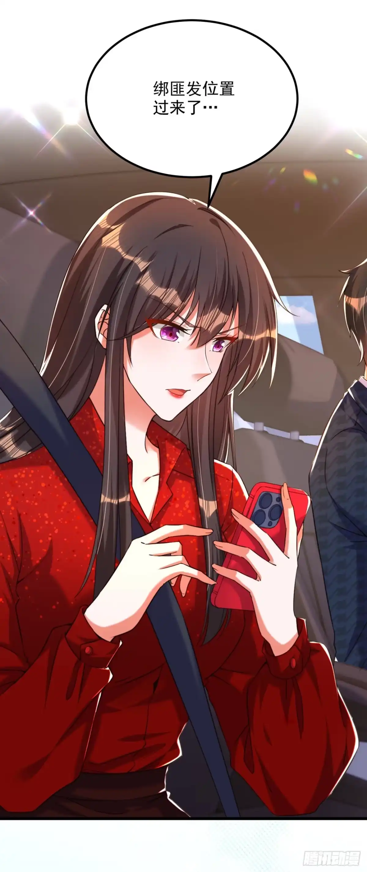 《重生空间：大小姐不好惹》第296话 我只要萌宝平安 第25页