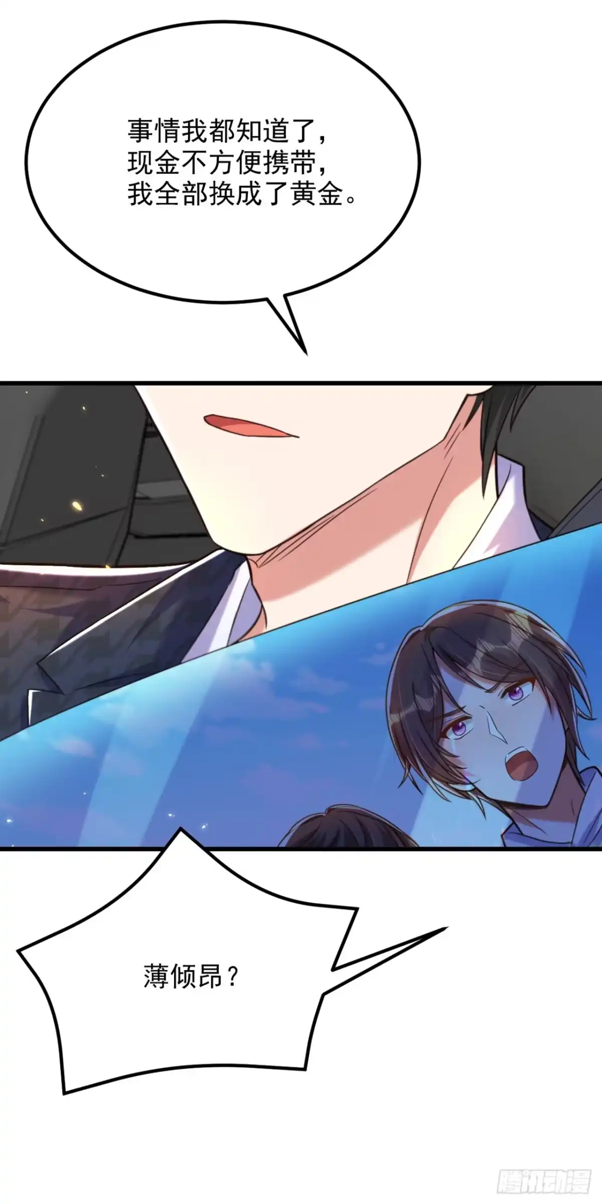 《重生空间：大小姐不好惹》第296话 我只要萌宝平安 第21页