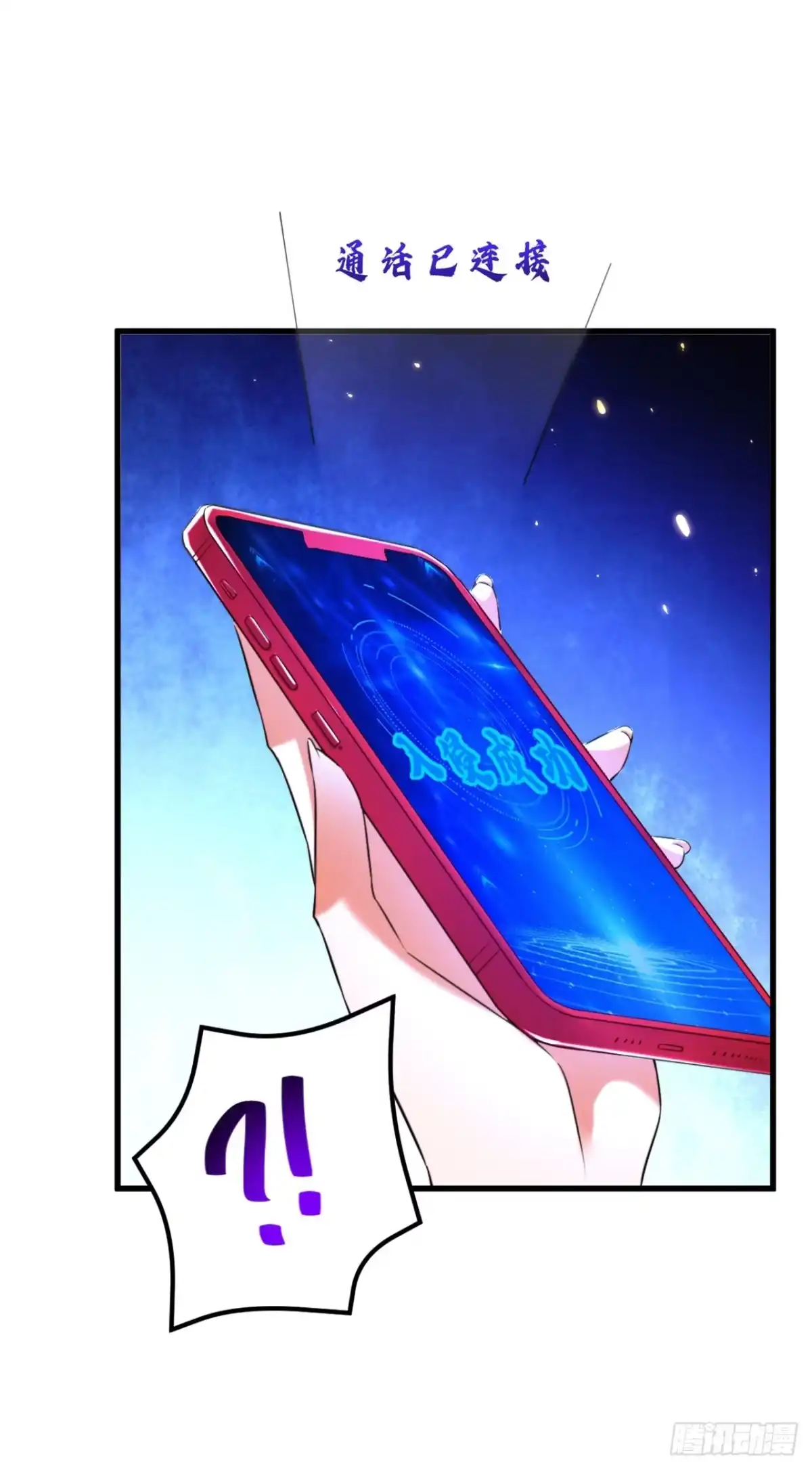 《重生空间：大小姐不好惹》第297话 他一直在监视我们 第5页