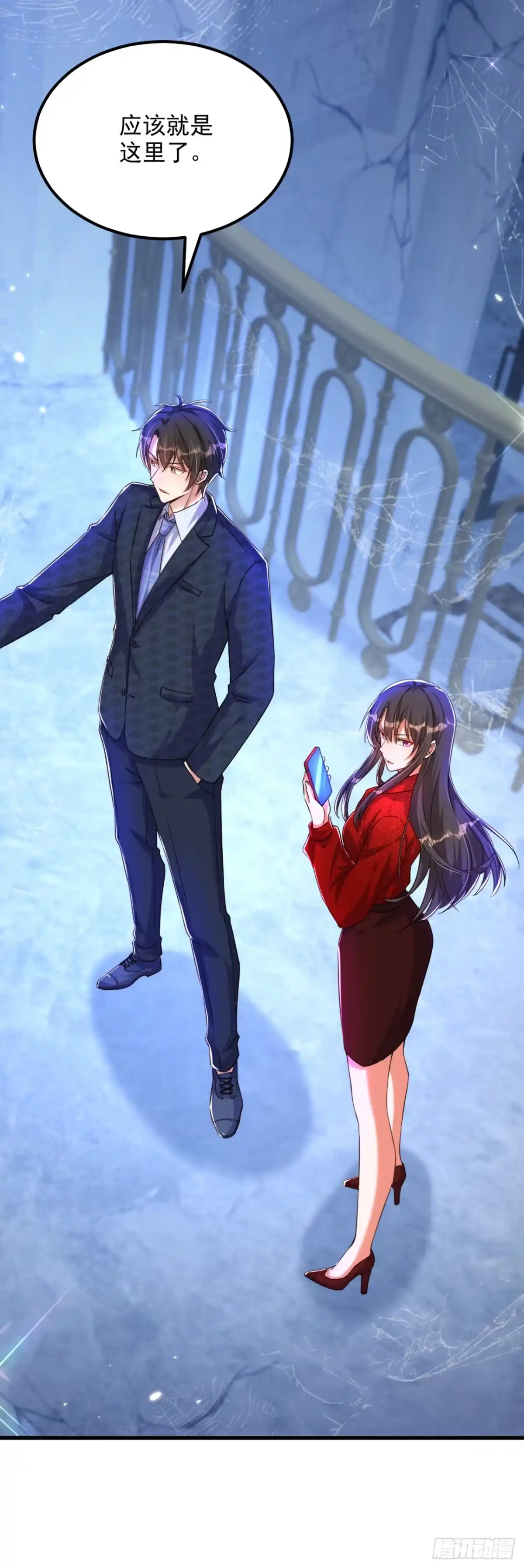 《重生空间：大小姐不好惹》第297话 他一直在监视我们 第14页