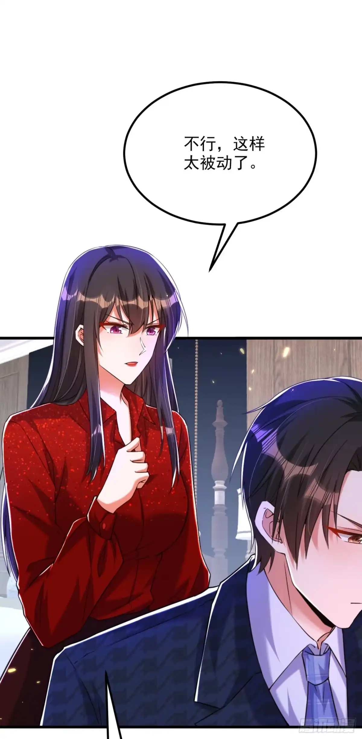 《重生空间：大小姐不好惹》第297话 他一直在监视我们 第19页