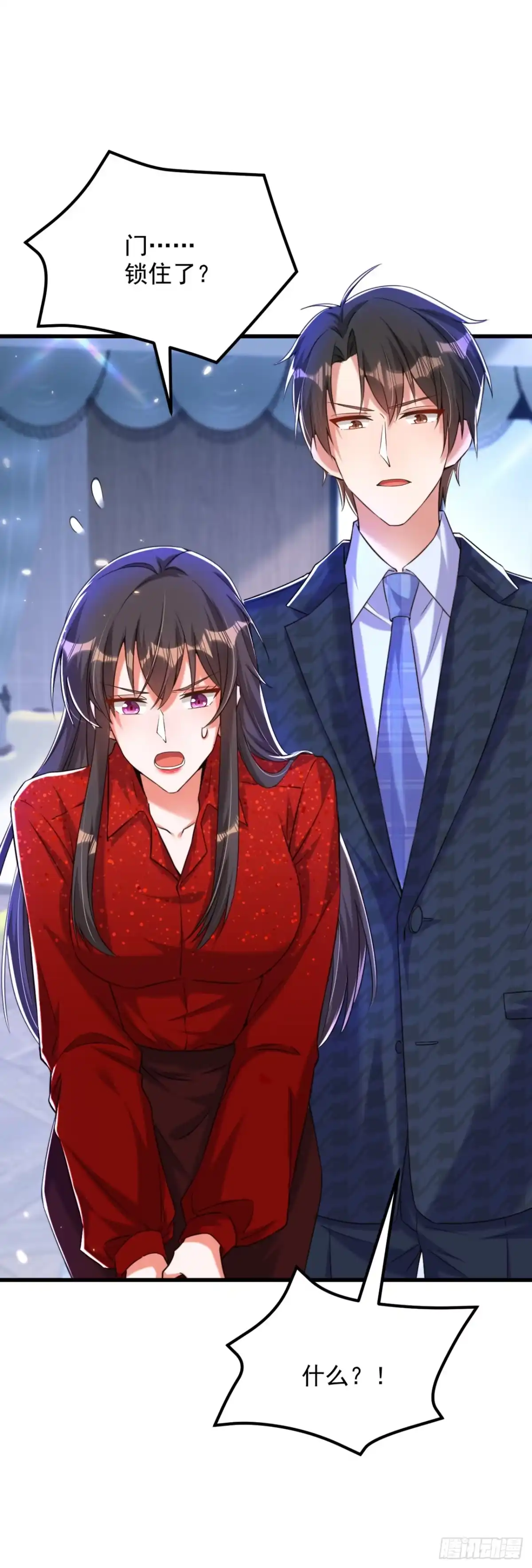 《重生空间：大小姐不好惹》第297话 他一直在监视我们 第17页