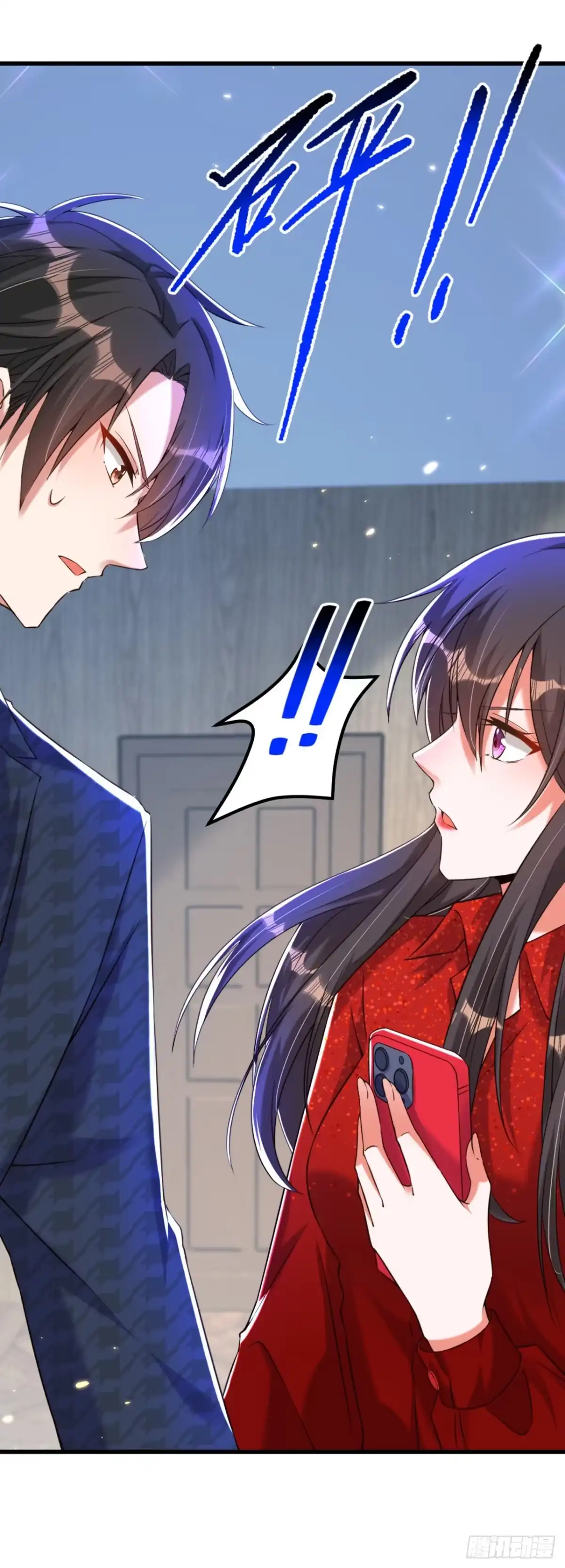 《重生空间：大小姐不好惹》第297话 他一直在监视我们 第16页