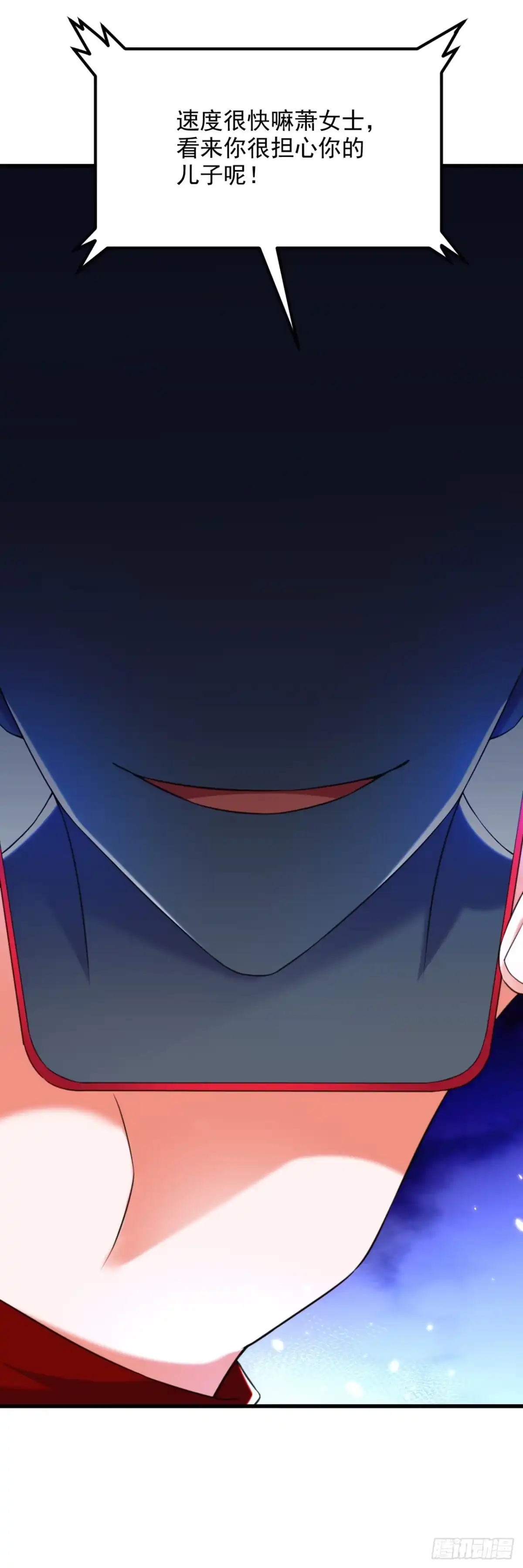 《重生空间：大小姐不好惹》第297话 他一直在监视我们 第6页