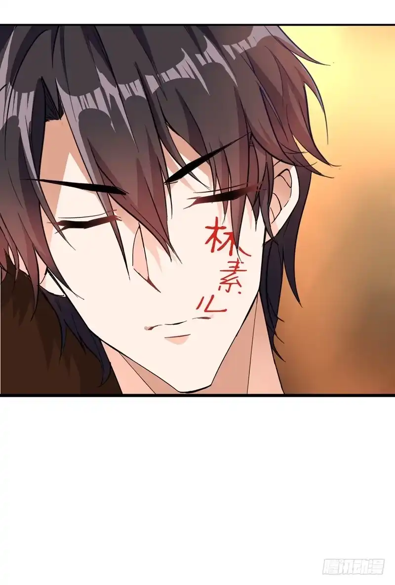 《重生空间：大小姐不好惹》第2话 这男人还真是诱人 第25页
