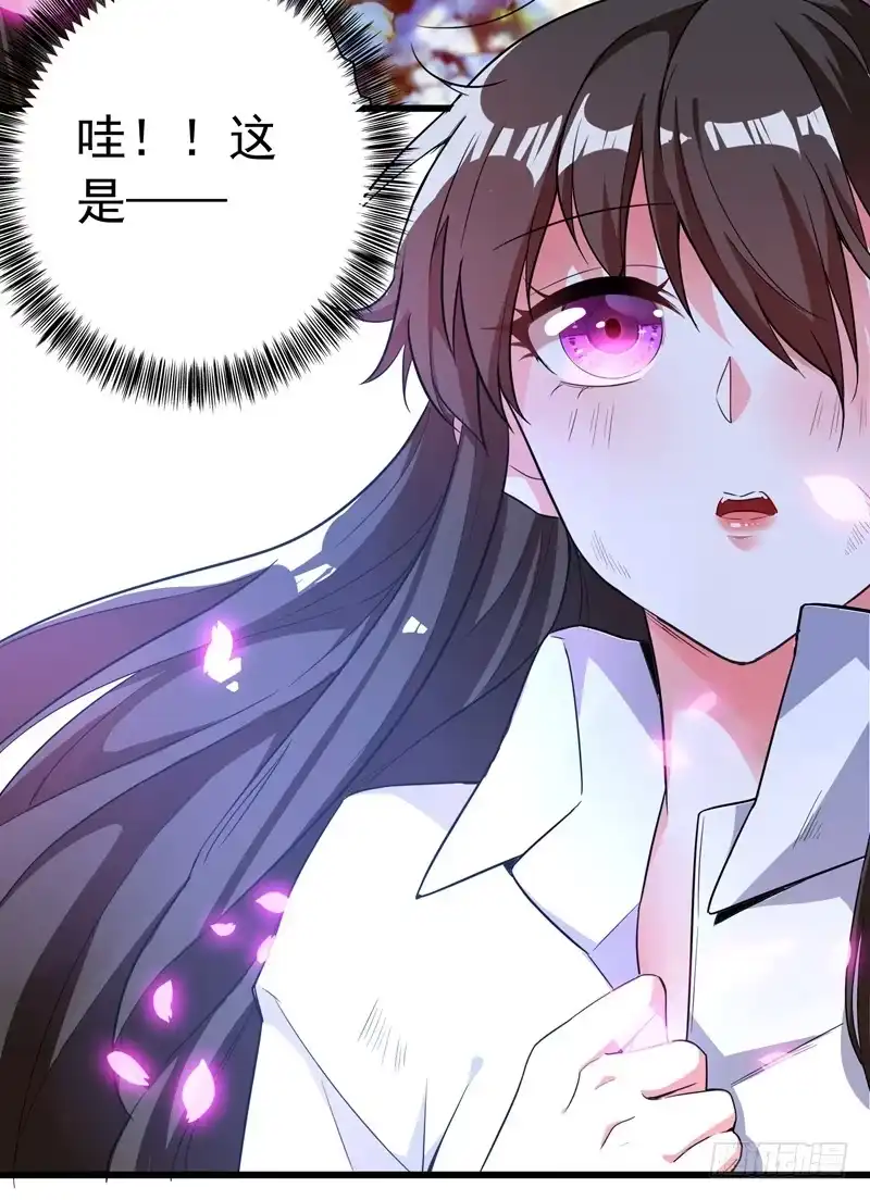 《重生空间：大小姐不好惹》第2话 这男人还真是诱人 第42页