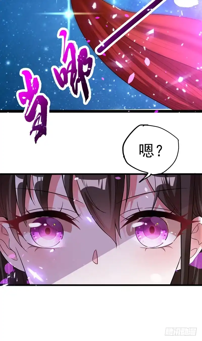 《重生空间：大小姐不好惹》第2话 这男人还真是诱人 第33页