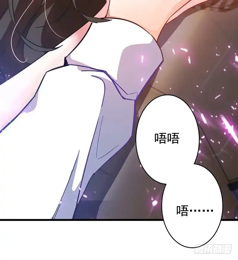 《重生空间：大小姐不好惹》第2话 这男人还真是诱人 第5页