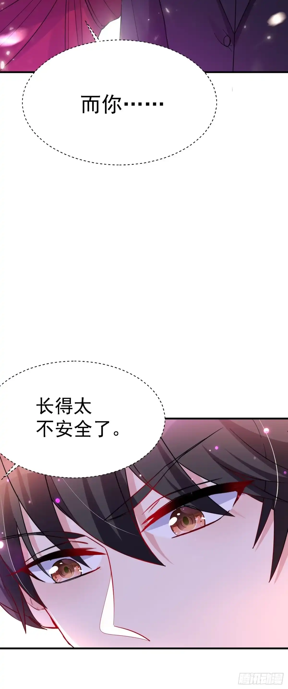 《重生空间：大小姐不好惹》第29话 我林素儿超！凶！的！ 第28页
