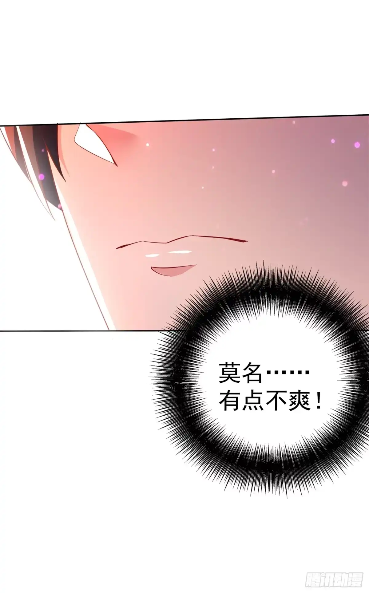 《重生空间：大小姐不好惹》第29话 我林素儿超！凶！的！ 第25页