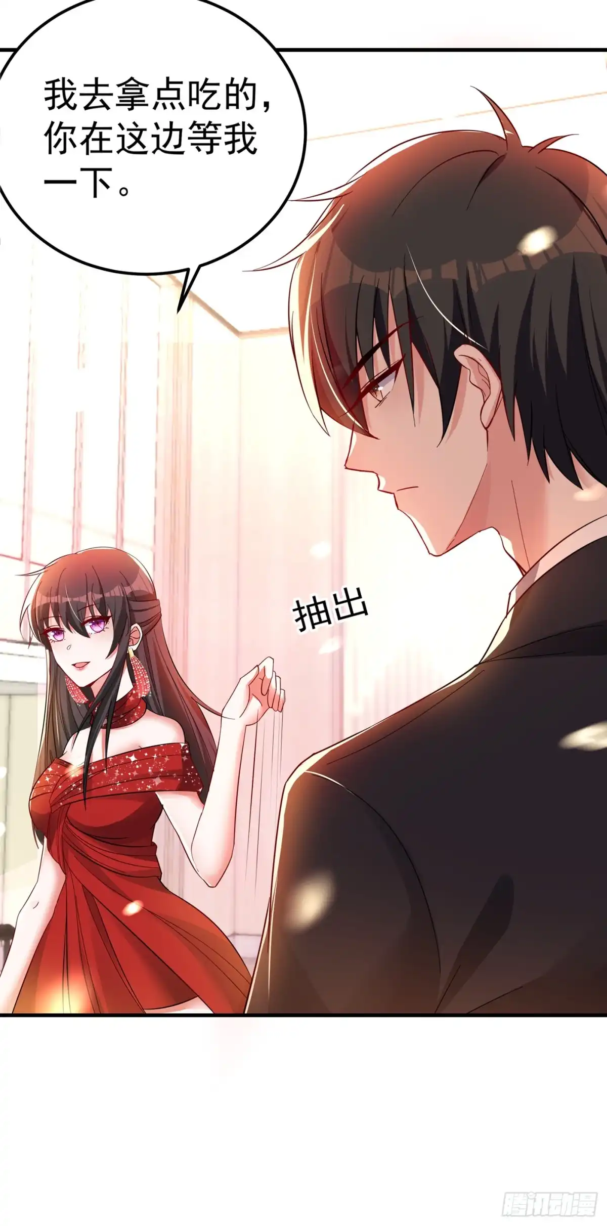 《重生空间：大小姐不好惹》第29话 我林素儿超！凶！的！ 第30页