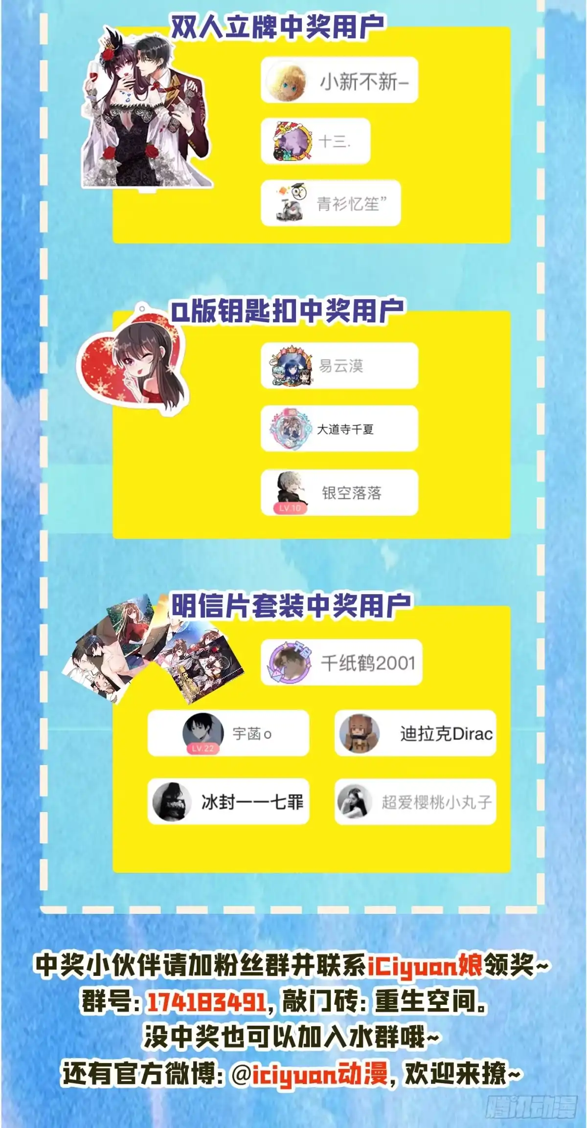 《重生空间：大小姐不好惹》第29话 我林素儿超！凶！的！ 第47页