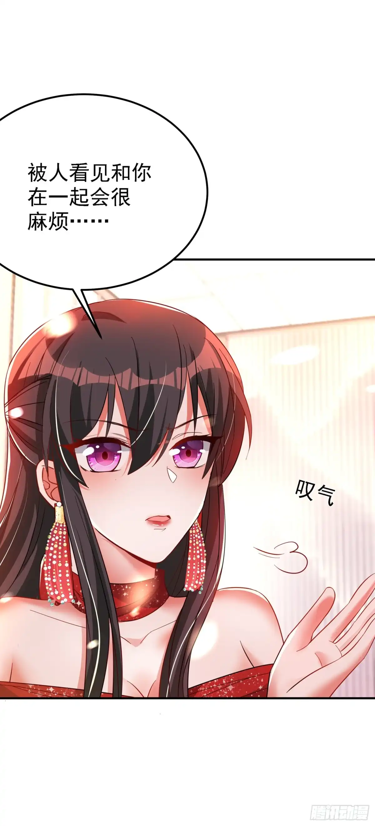 《重生空间：大小姐不好惹》第29话 我林素儿超！凶！的！ 第26页