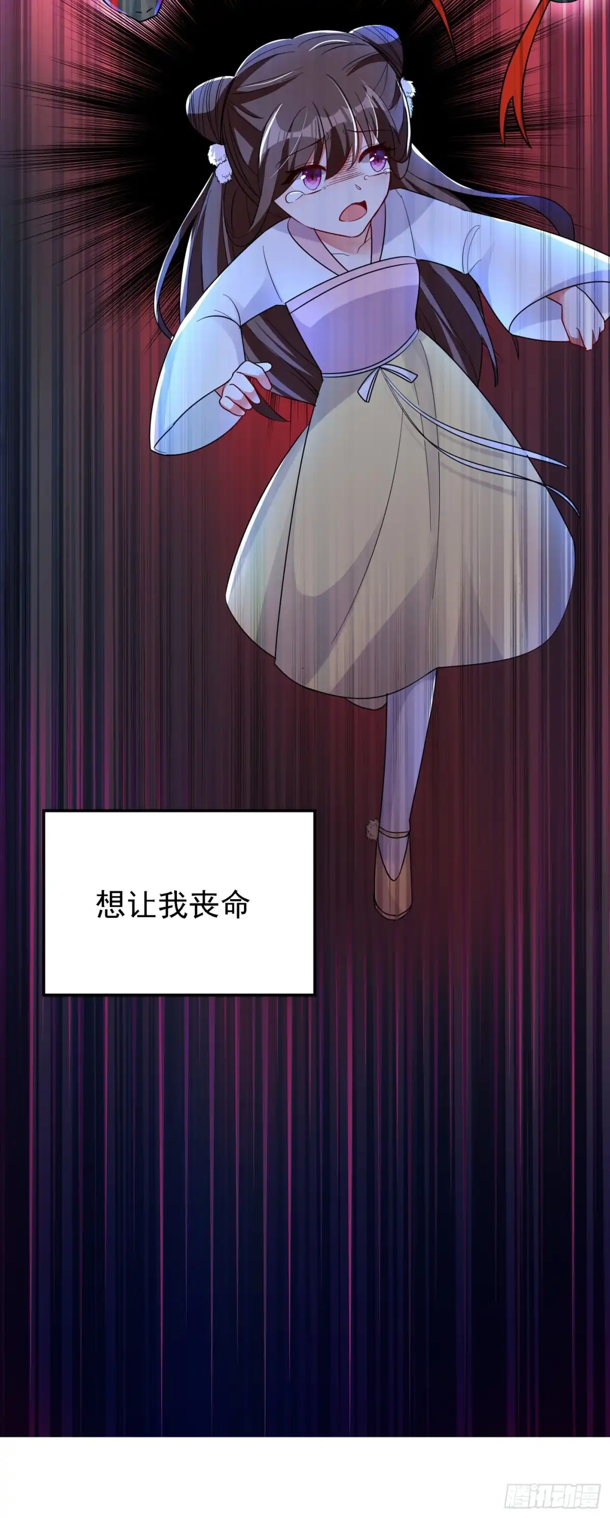《重生空间：大小姐不好惹》第29话 我林素儿超！凶！的！ 第10页