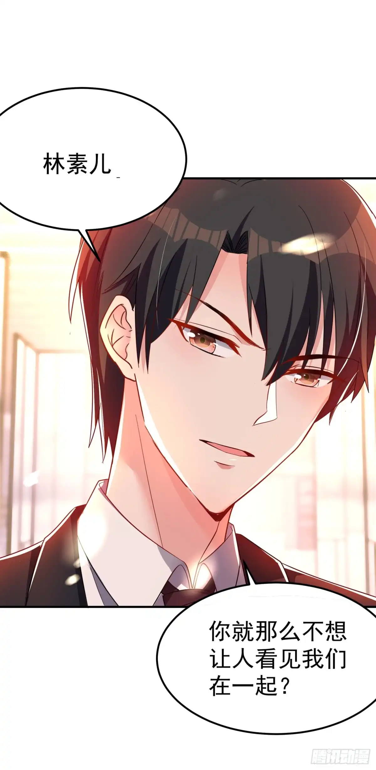 《重生空间：大小姐不好惹》第29话 我林素儿超！凶！的！ 第23页