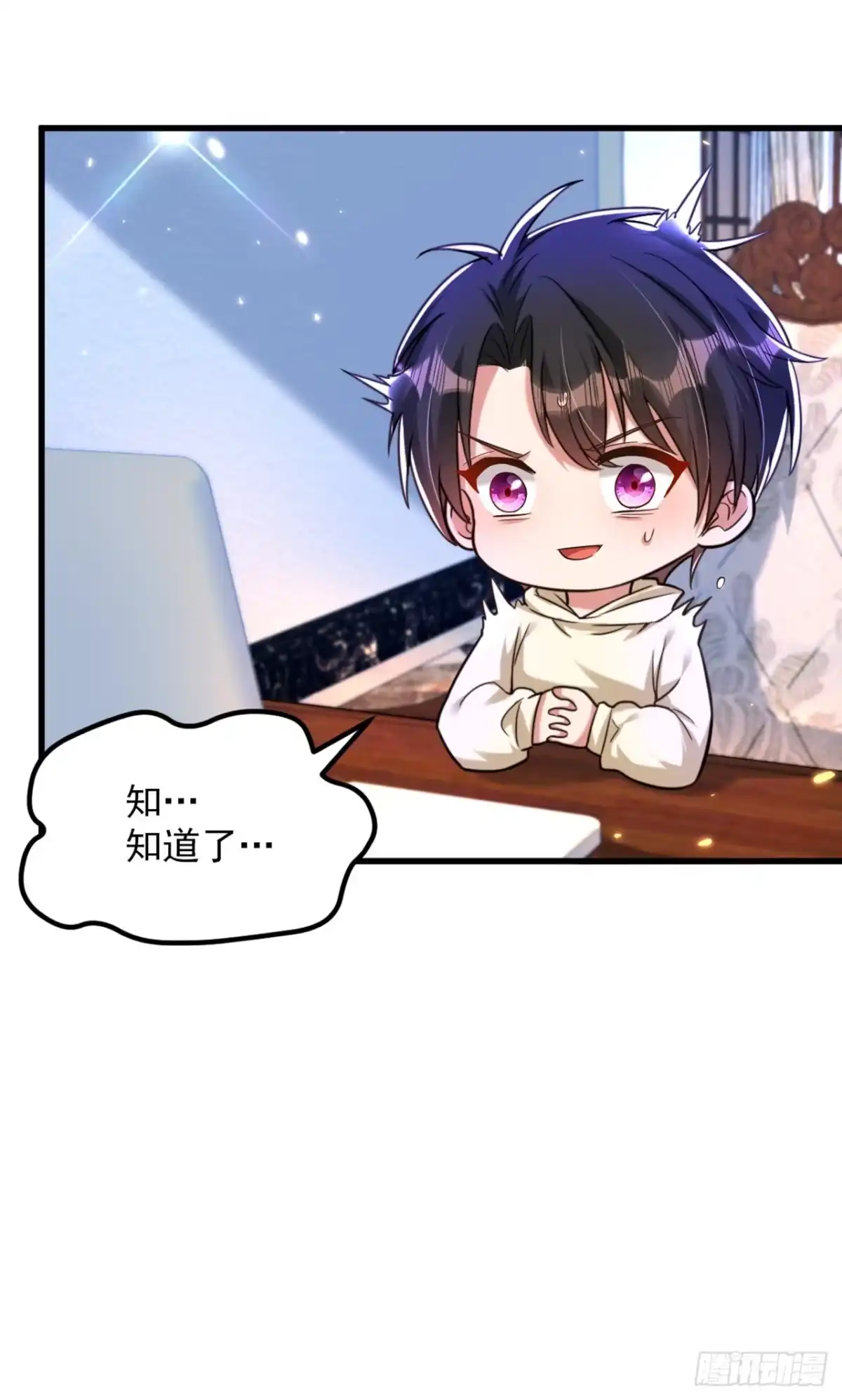 《重生空间：大小姐不好惹》第298话 你玩够了吗 第20页