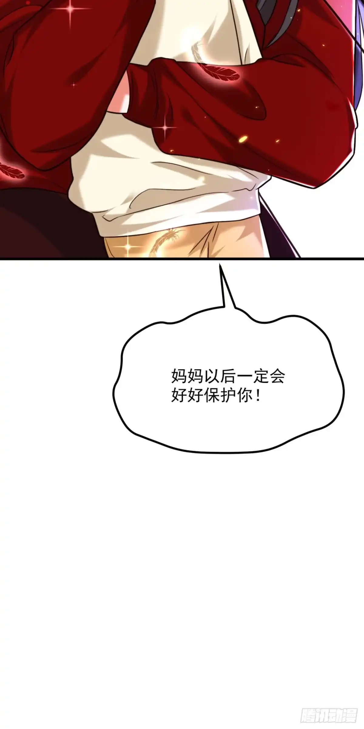 《重生空间：大小姐不好惹》第298话 你玩够了吗 第29页