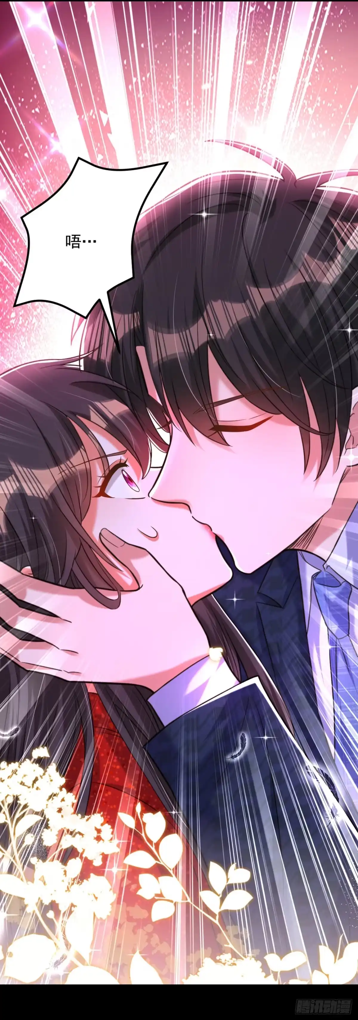 《重生空间：大小姐不好惹》第298话 你玩够了吗 第5页