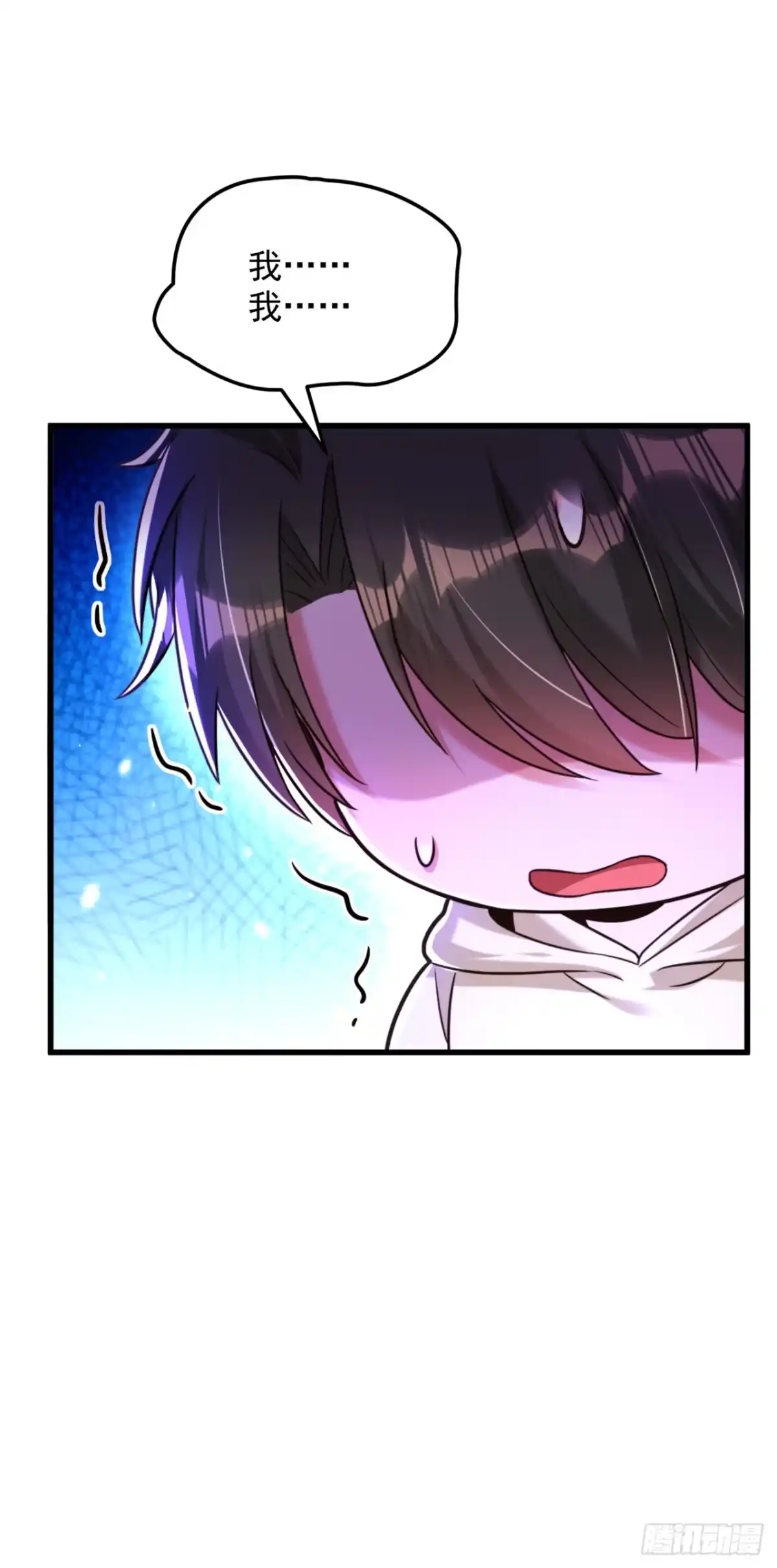 《重生空间：大小姐不好惹》第298话 你玩够了吗 第38页