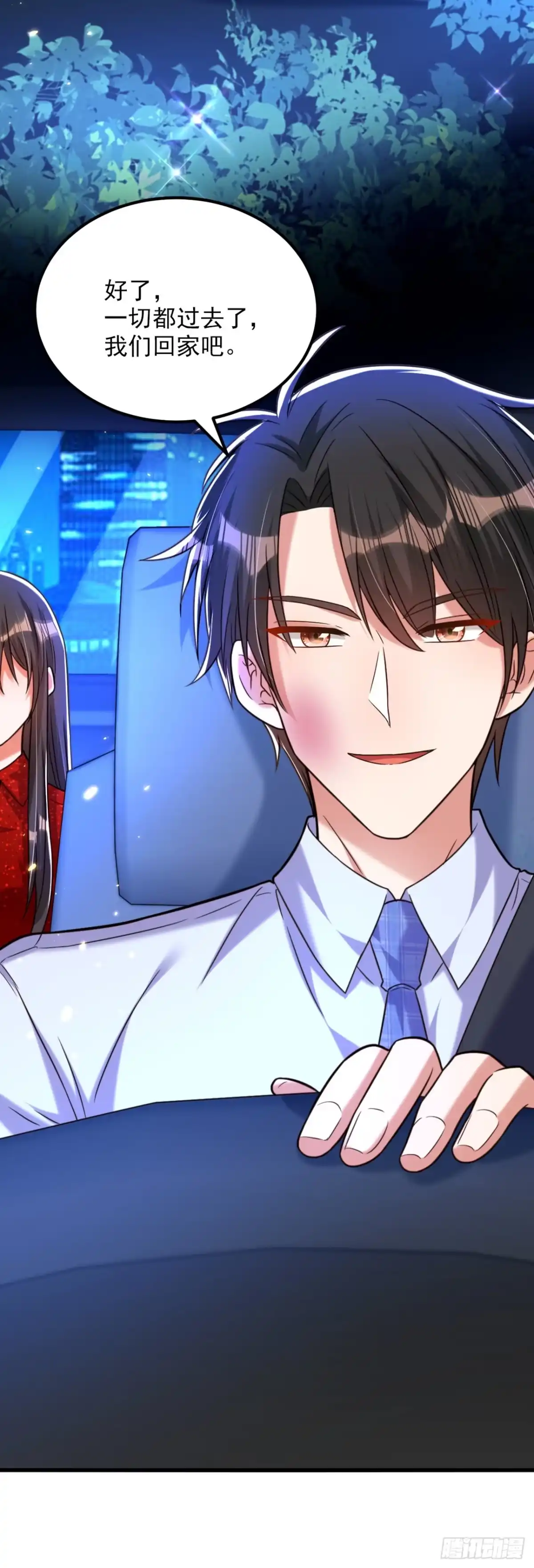 《重生空间：大小姐不好惹》第299话 脸……还痛吗？ 第33页