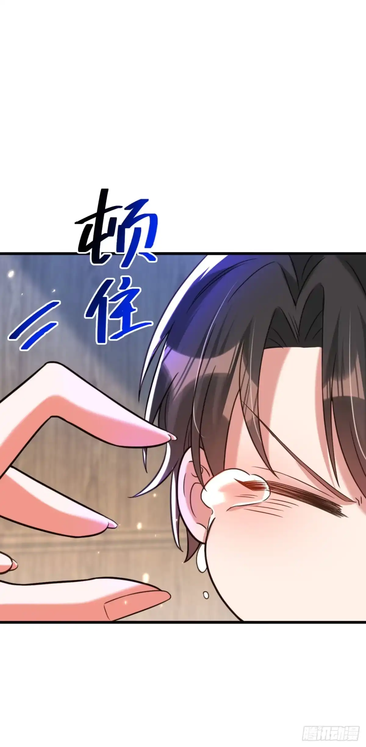 《重生空间：大小姐不好惹》第299话 脸……还痛吗？ 第8页