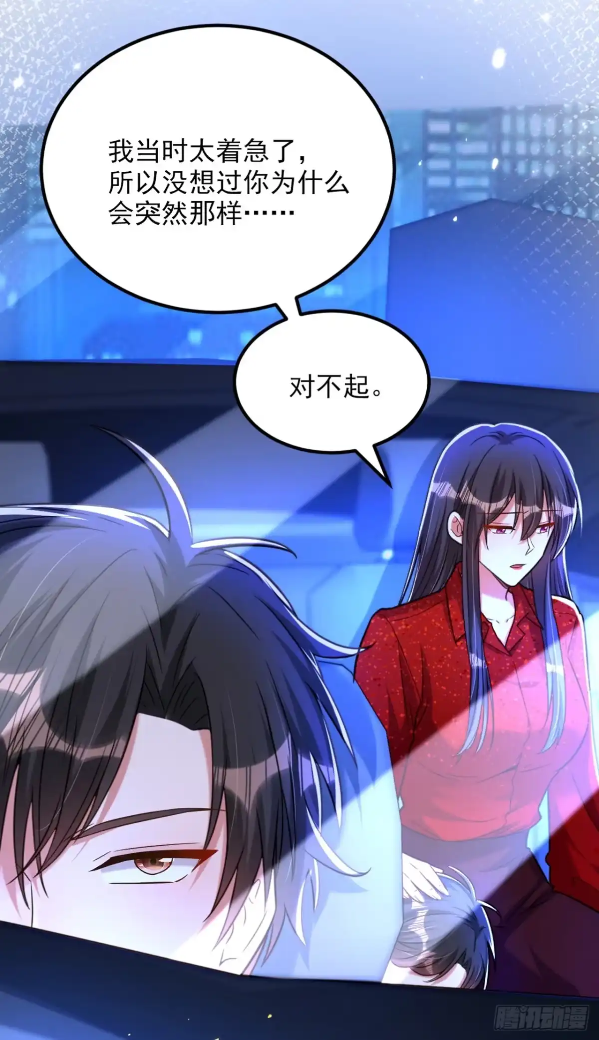 《重生空间：大小姐不好惹》第299话 脸……还痛吗？ 第21页