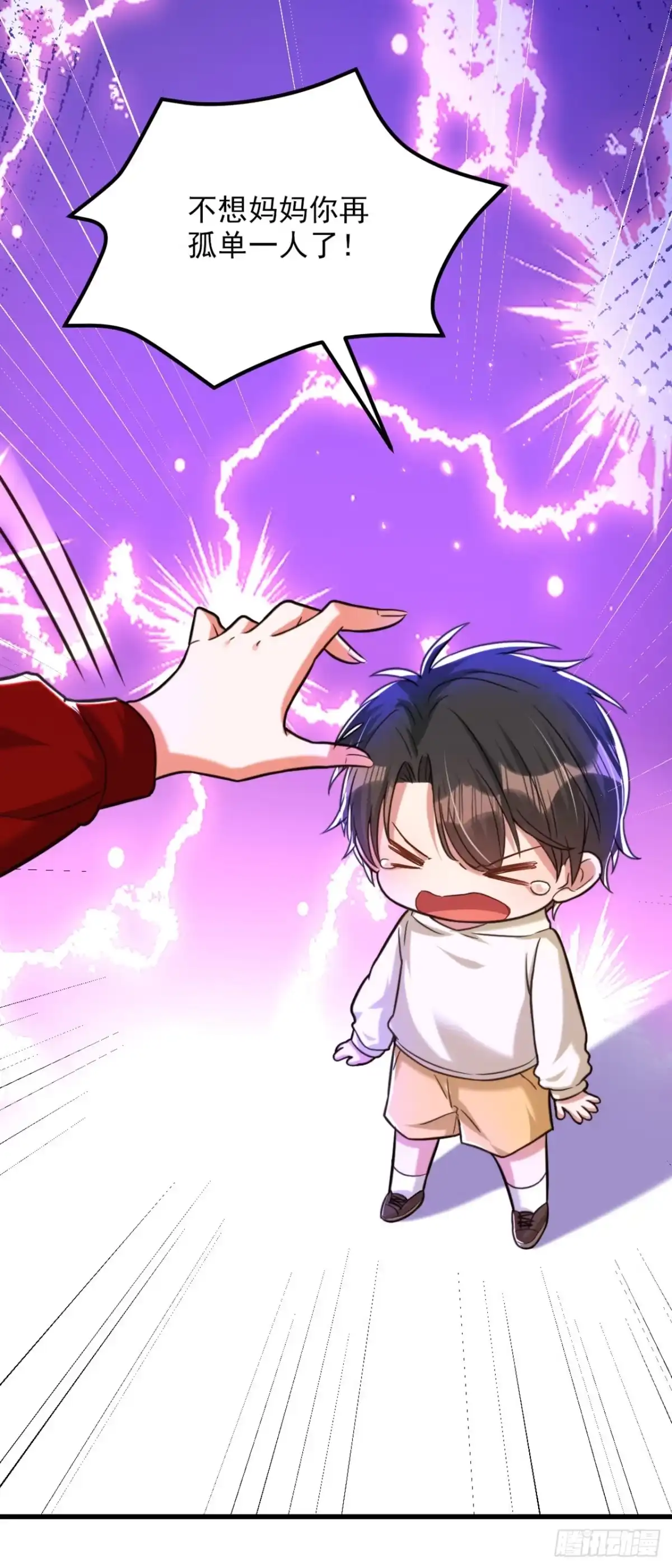 《重生空间：大小姐不好惹》第299话 脸……还痛吗？ 第7页