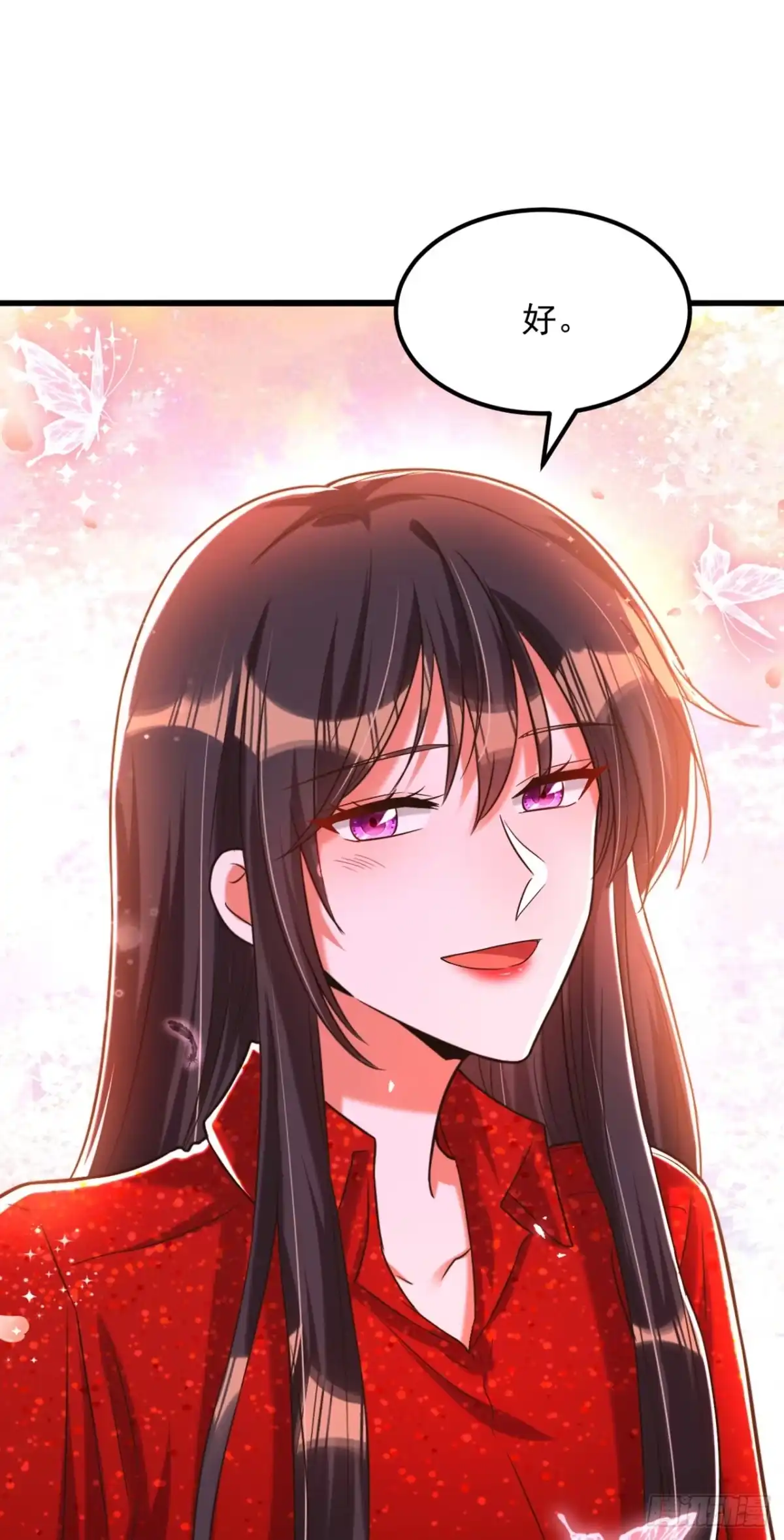 《重生空间：大小姐不好惹》第299话 脸……还痛吗？ 第34页
