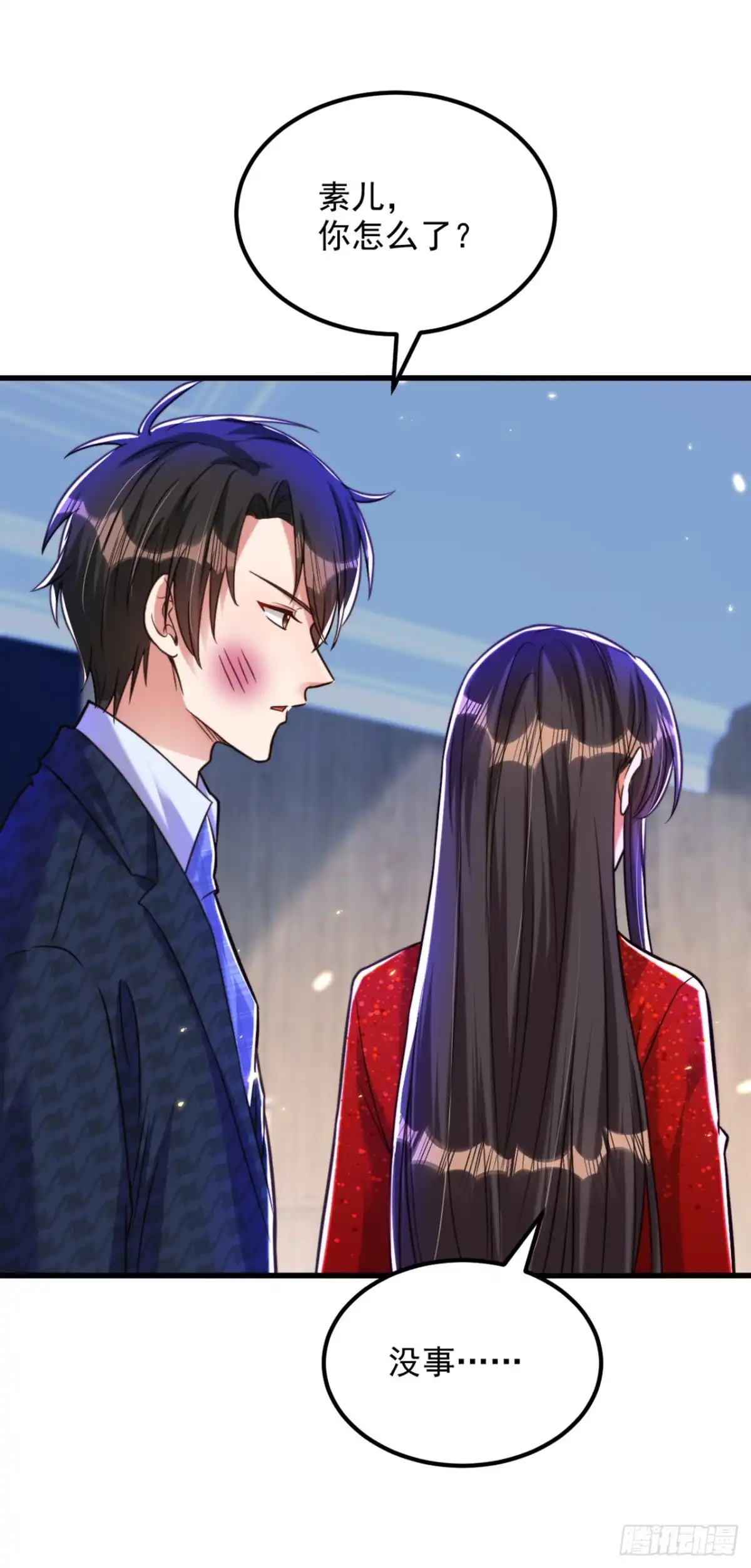 《重生空间：大小姐不好惹》第299话 脸……还痛吗？ 第12页