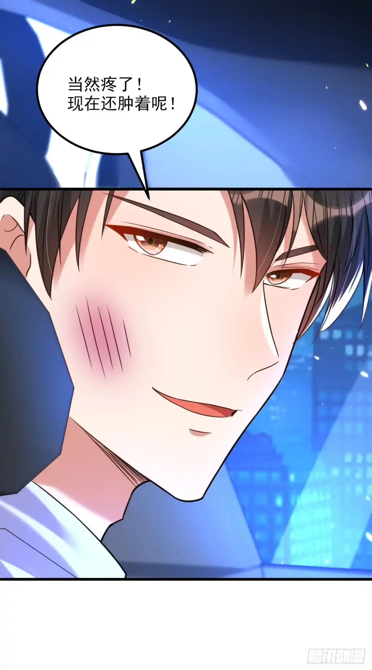 《重生空间：大小姐不好惹》第299话 脸……还痛吗？ 第22页