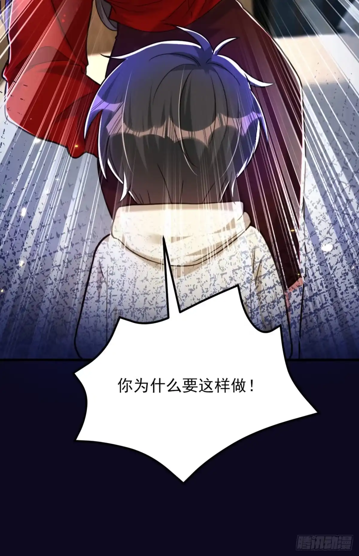 《重生空间：大小姐不好惹》第299话 脸……还痛吗？ 第5页