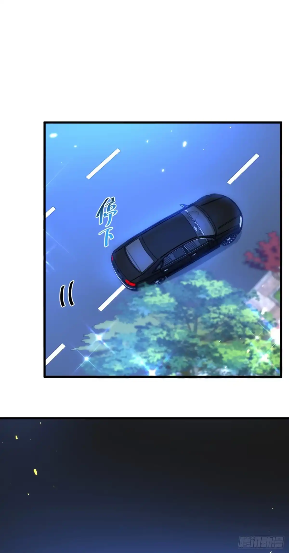 《重生空间：大小姐不好惹》第299话 脸……还痛吗？ 第23页