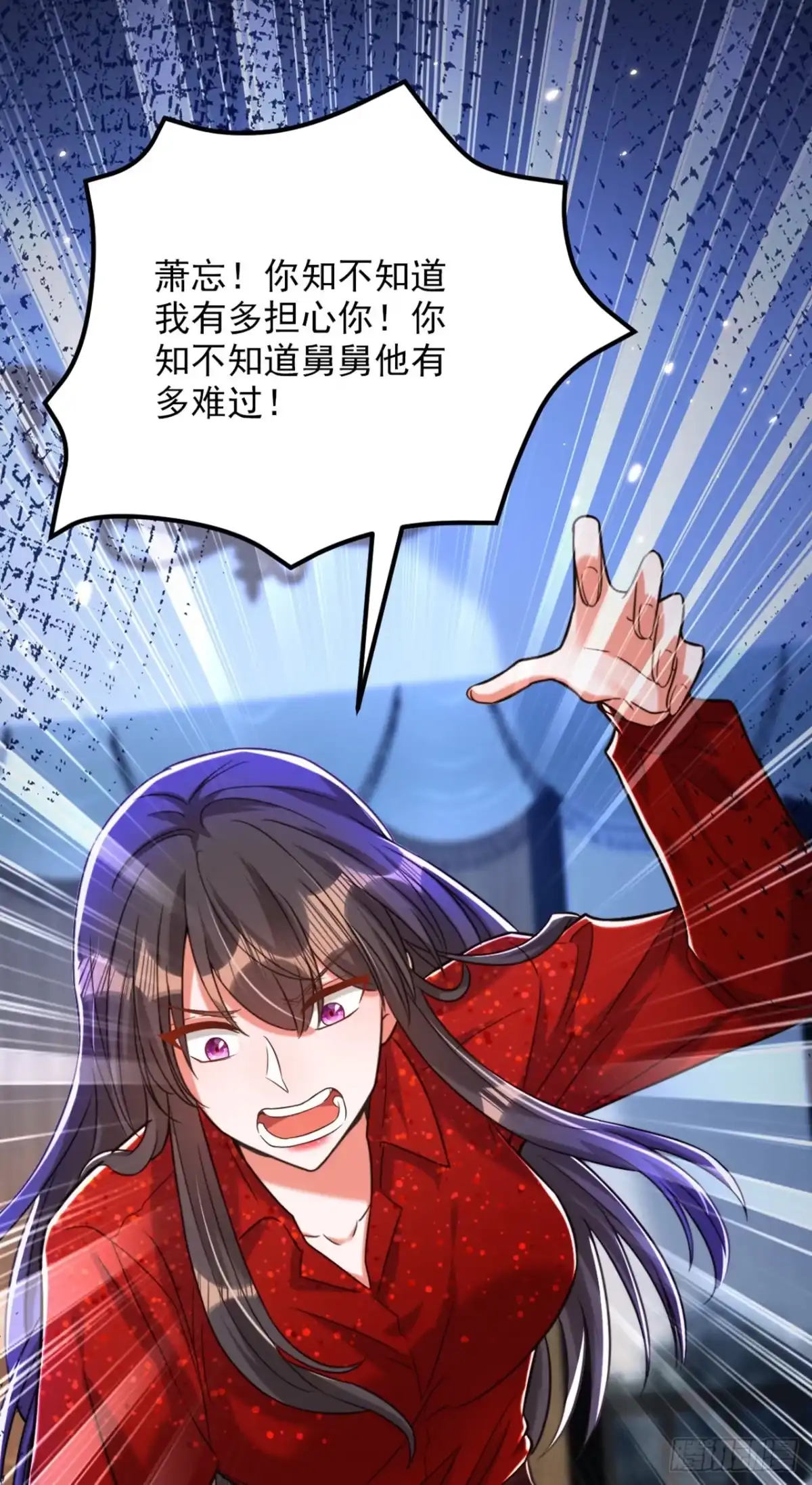 《重生空间：大小姐不好惹》第299话 脸……还痛吗？ 第4页