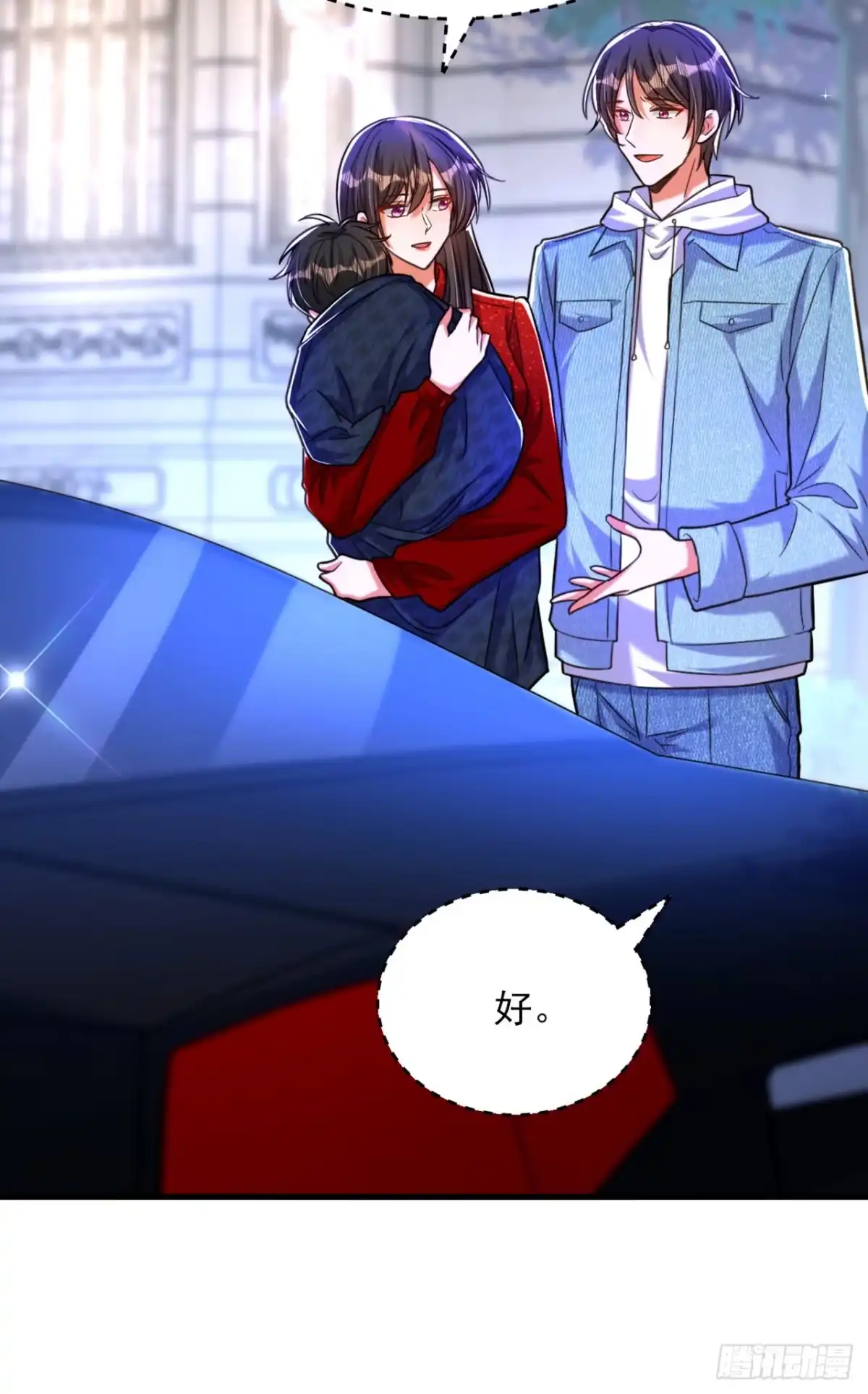 《重生空间：大小姐不好惹》第299话 脸……还痛吗？ 第39页