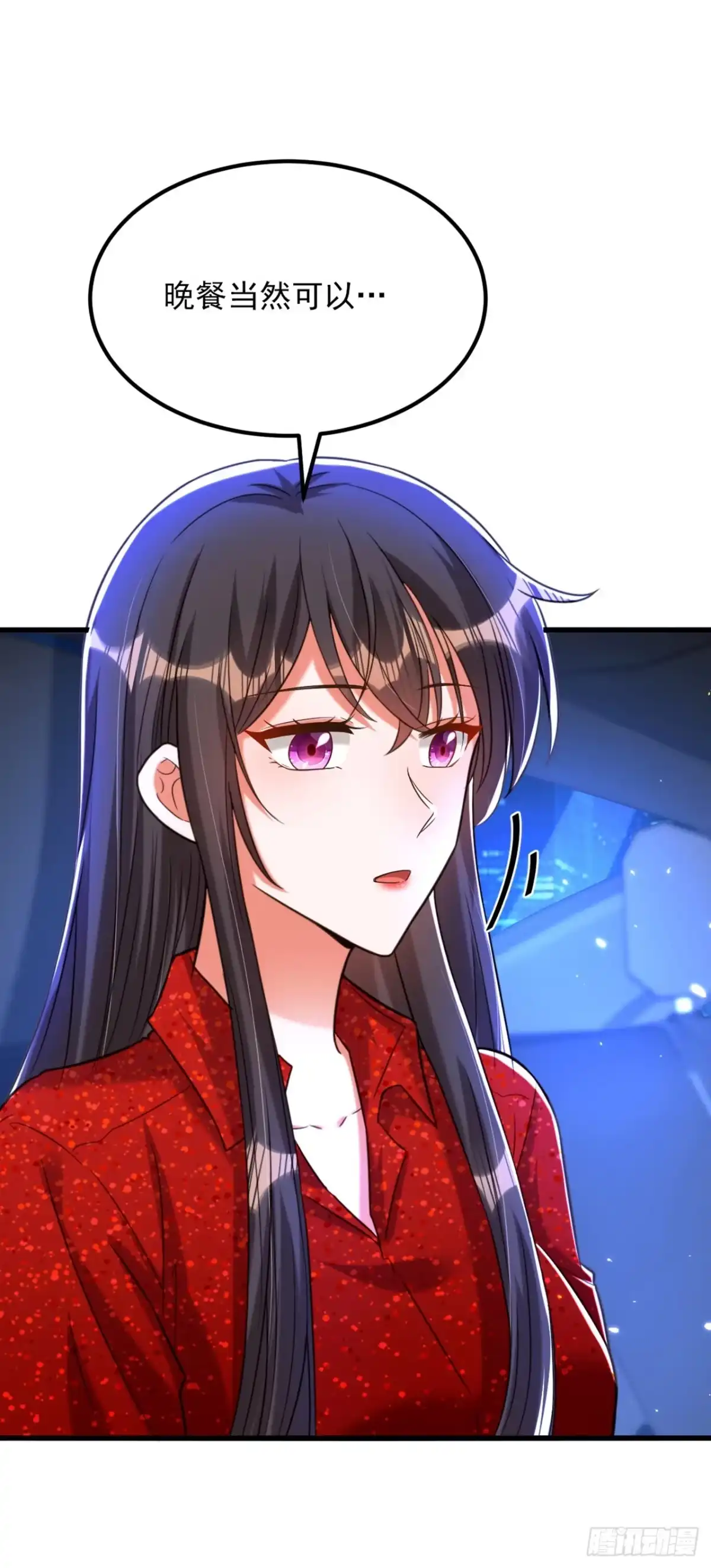 《重生空间：大小姐不好惹》第299话 脸……还痛吗？ 第25页
