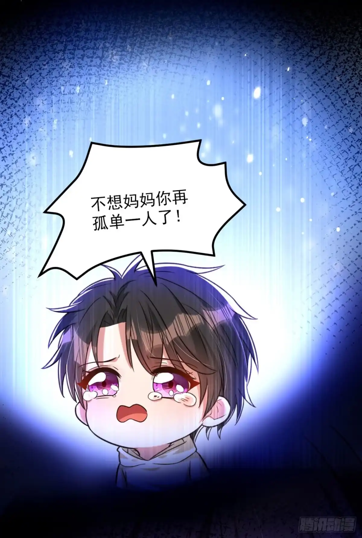 《重生空间：大小姐不好惹》第299话 脸……还痛吗？ 第18页